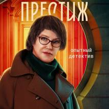 Постер фильма "Престиж"