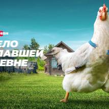 Постер фильма "Тайна пропавшей деревни"