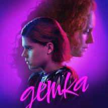 Постер фильма "Детка"