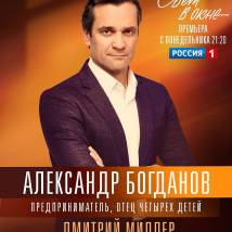 Постер фильма "Свет в окне"