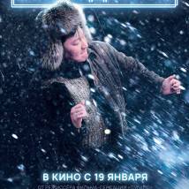 Постер фильма "Молодость"
