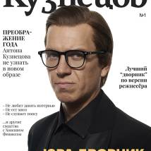 Постер фильма "Юра дворник"