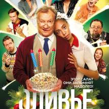 Постер фильма "Оливье"