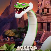 Постер фильма "Доктор Динозавров"