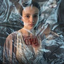 Постер фильма "Неопределяемый"