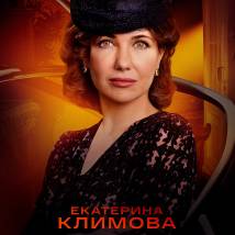 Постер фильма "Атом"