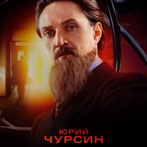 Постер фильма "Атом"