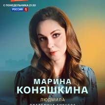 Постер фильма "Полюби меня снова"