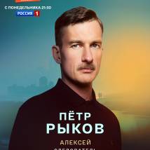 Постер фильма "Полюби меня снова"
