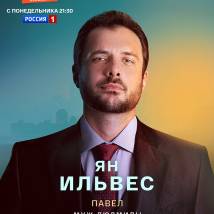 Постер фильма "Полюби меня снова"