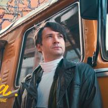 Постер фильма "Казанова. Возвращение"