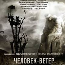 Постер фильма "Человек-ветер"