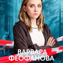 Постер «Когда горит огонь»