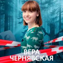 Постер «Когда горит огонь»