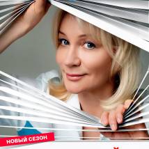 Постер фильма "Склифосовский 13"