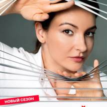 Постер фильма "Склифосовский 13"