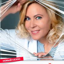 Постер фильма "Склифосовский 13"
