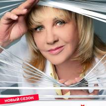 Постер фильма "Склифосовский 13"