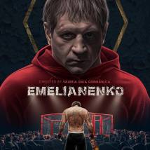 Постер фильма "Емельяненко"