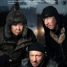 Постер фильма "Умка"