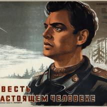Постер фильма "Повесть о настоящем человеке"
         (©babulkin)