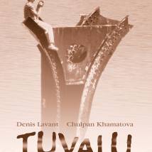 Постер фильма "Тувалу"