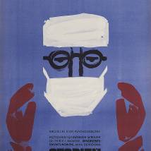 Постер фильма "Степень риска"