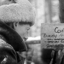 Анда Зайце в фильме "Проверка на дорогах"