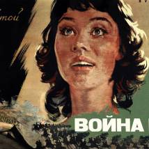 Постер фильма "Война и мир"
         (©babulkin)