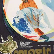 Постер фильма "Солярис"
         (©художник Юрий Царев)