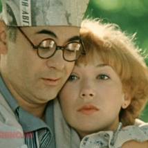 Анатолий Равикович и Елена Коренева в фильме "Покровские ворота"