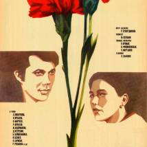 Постер фильма "Возвращение чувств"
         (©babulkin)