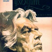 Постер фильма "Теперь пусть уходит"
         (©babulkin)