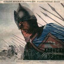 Постер фильма "Александр Невский"