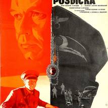 Постер фильма "По данным уголовного розыска"