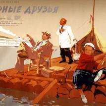 Постер фильма "Верные друзья"
         (©babulkin)