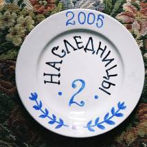 На съемках фильма "Наследницы 2"