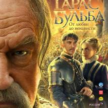 Постер фильма "Тарас Бульба"