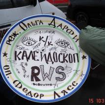 На съемках фильма "Калейдоскоп"