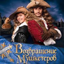Постер фильма "Возвращение мушкетеров, или Сокровища кардинала Мазарини"