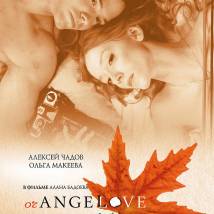 Постер фильма "orANGELove"