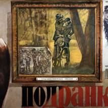 Постер фильма "Подранки"
         (©babulkin)