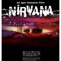 Постер фильма "Нирвана"