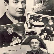 Переверзев Иван