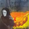 Постер фильма "Яблоневый сад"
         (©babulkin)
