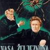 Постер фильма "Васса Железнова"