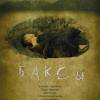 Постер фильма "Баксы"
