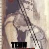 Постер фильма "Тени забытых предков"
         (©babulkin)