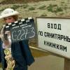 Ирина Патракова на съемках фильма "Мифы моего детства"