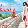 Постер фильма "Огни притона"